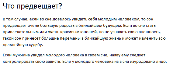 К чему снятся крысы живые женщине или мужчине - сонник энигма