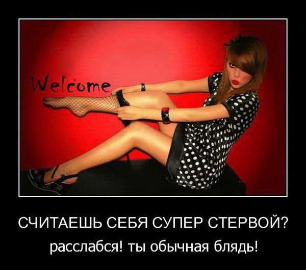 С какими девушками лучше не встречаться?