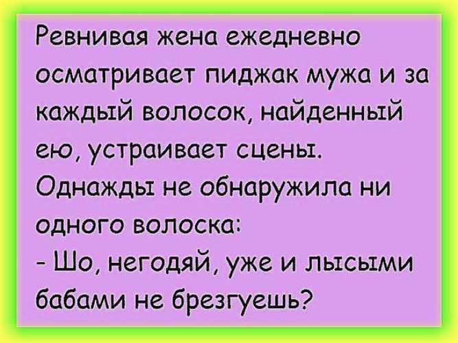 Как перестать ревновать и накручивать себя — разбор психолога