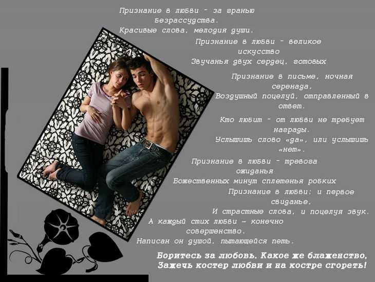Сонник переписка с другом. к чему снится переписка с другом видеть во сне - сонник дома солнца
