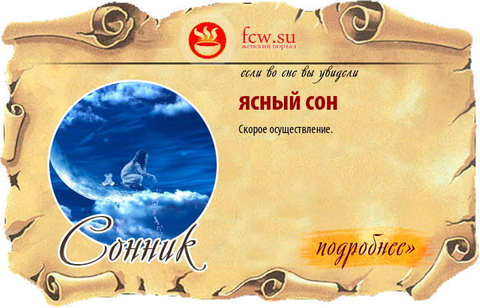 Умершая мама