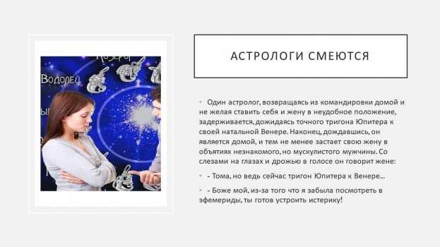 Как понравиться мужчине раку: 10 заповедей