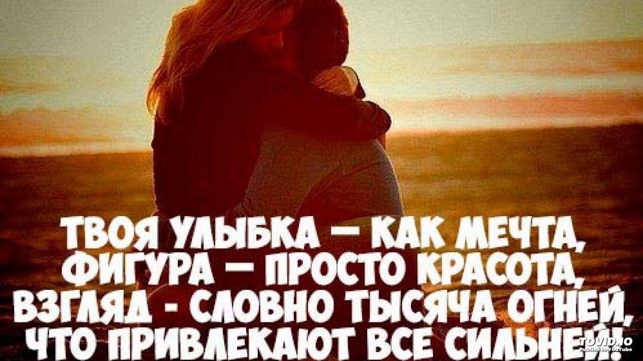 Очень красивые комплименты девушке, короткие комплименты, комплименты незнакомке