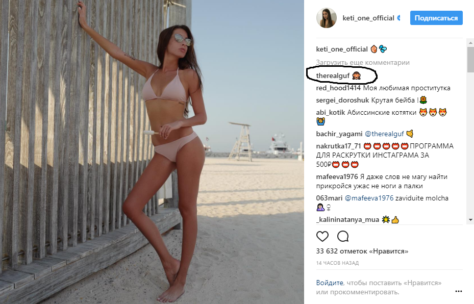 Celebrity дня: 12 бьюти-фактов о кети топурии