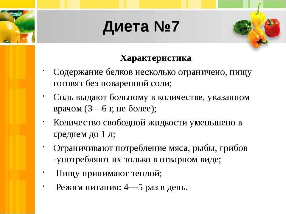 Диета на куриной грудке и овощах минус 5-7 кг за неделю Суточная калорийность рациона должна составлять 1200 Ккал Грудку отваривают без соли