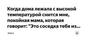 Сонник соседи: к чему снится и что означает сон?