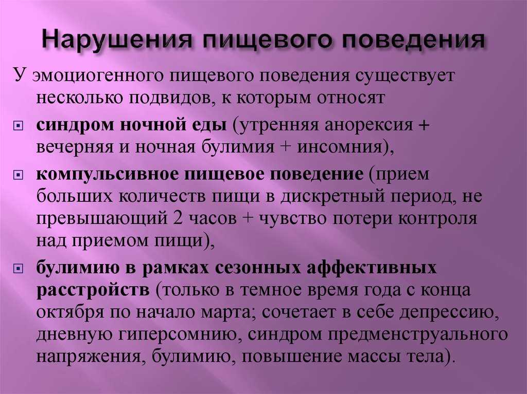 Лечебная диета №1