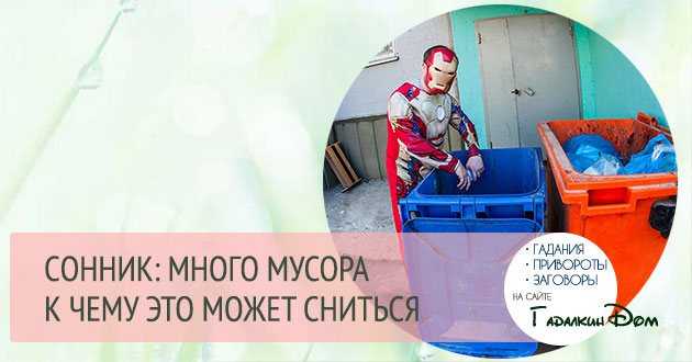 К чему снится река 🌊 — толкования сна по 44 ❗ сонникам: что значит для мужчин и женщин, если приснилась речка с прозрачной чистой или грязной водой, вышедшей из берегов