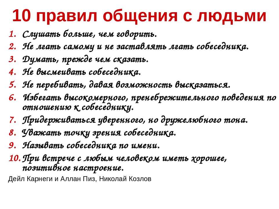 О чём поговорить с девушкой в вк, если уже не о чем