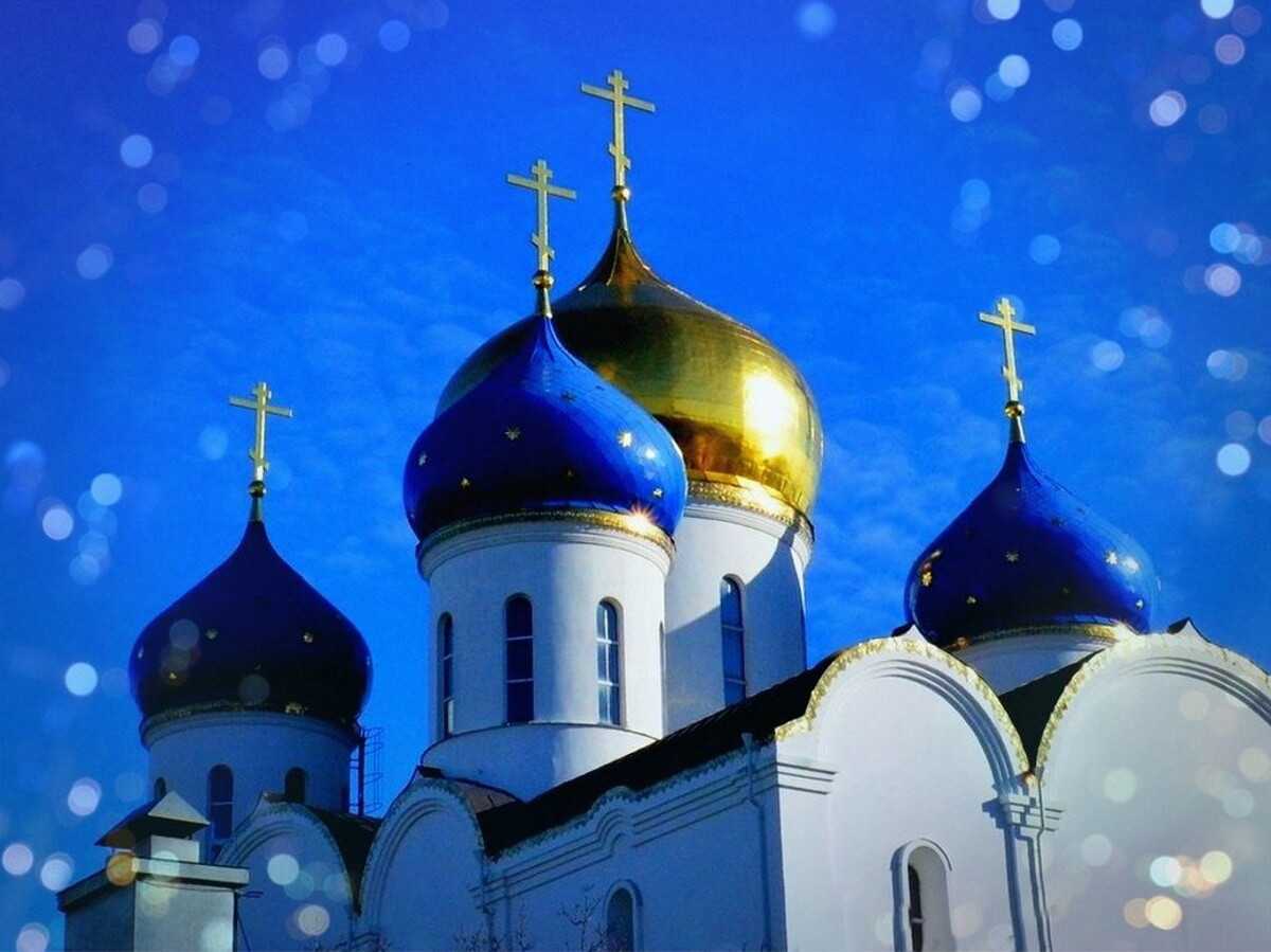Во сне видеть церковь - к чему это? во сне видеть церковь с куполами на горе. во сне видеть церковь, свечи, покойника и гроб