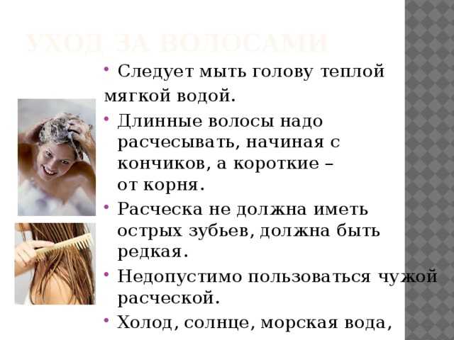 К чему снится что выпадают волосы прядями -