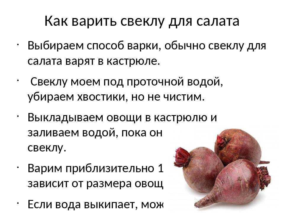 Блюда из свеклы: 7 рецептов, которые стоит попробовать