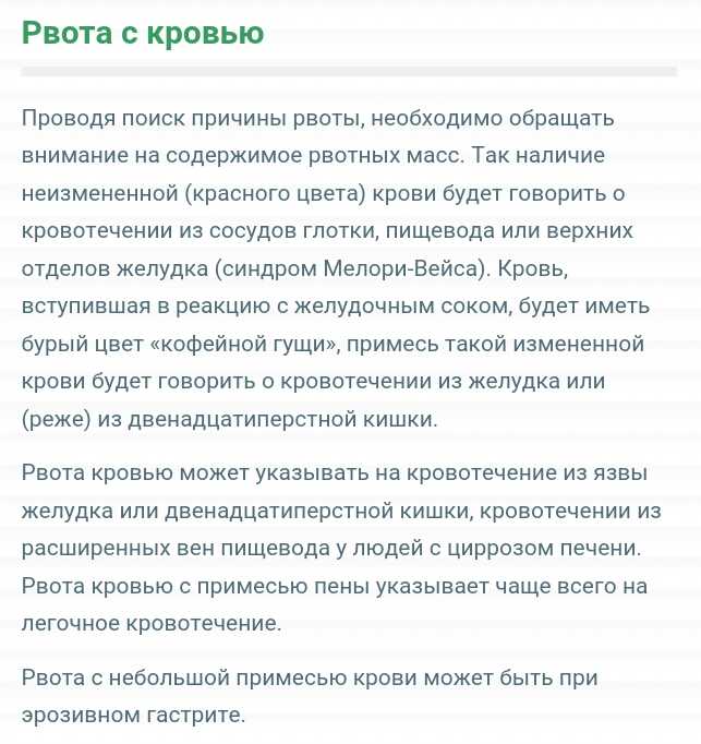 Снится рвота к чему - приснилась рвота во сне к чему это