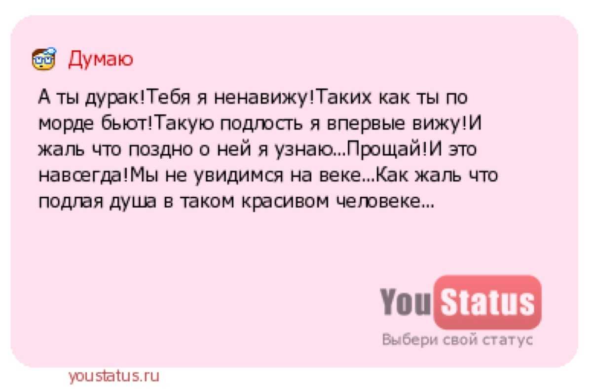 Что значит душить во сне человека