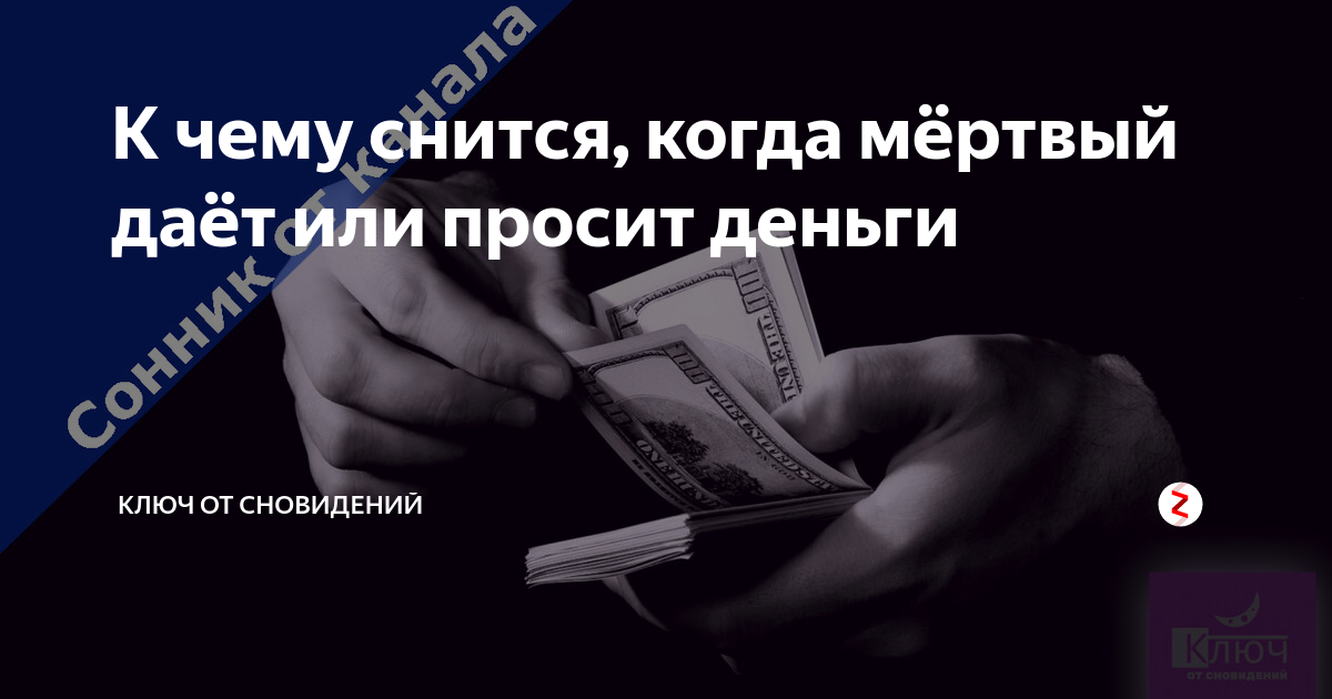 5 причин безденежья, ошибки которые приводят к потере денег