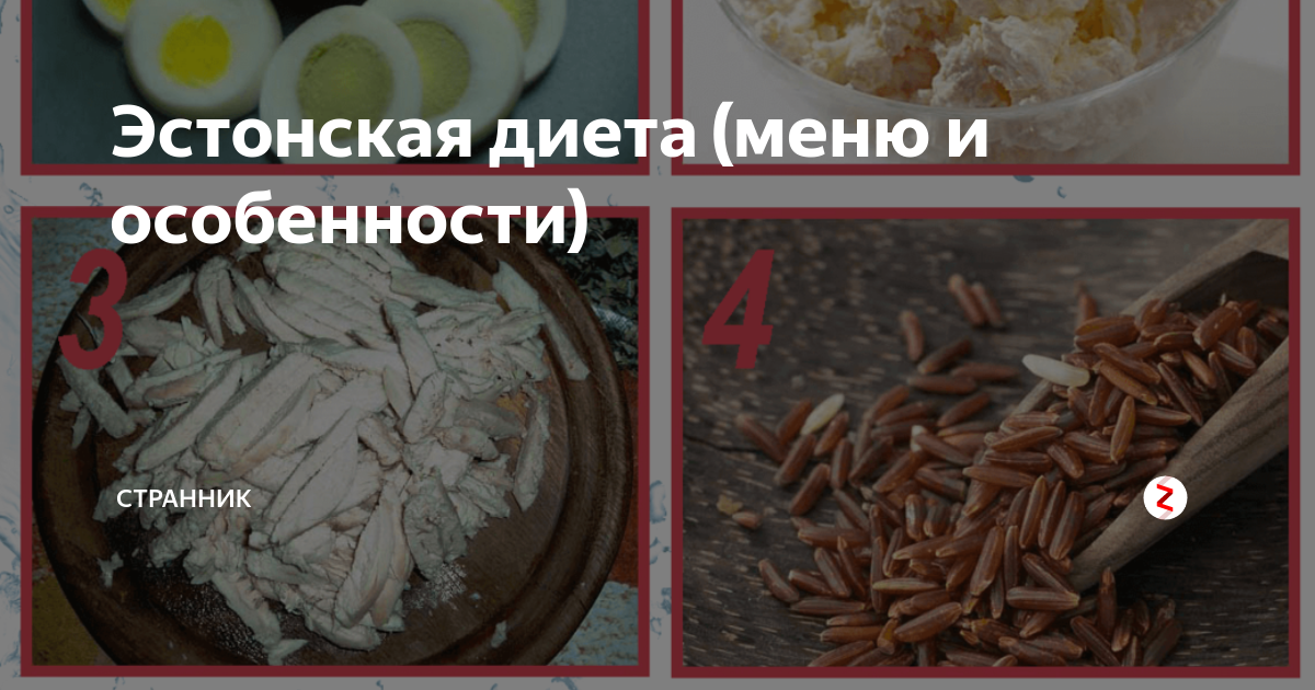 Диета №7 в соответствии с приказом минздрава рф №330 от 5 августа 2003 г.
