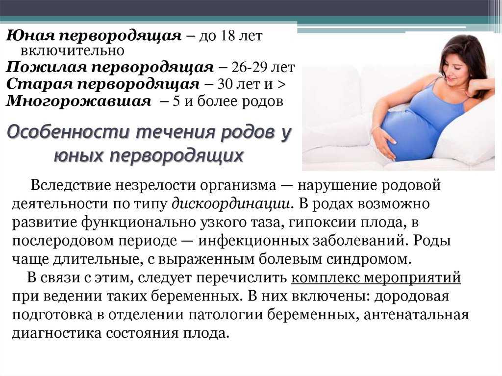 К чему снится кровь: на другом человеке, на одежде