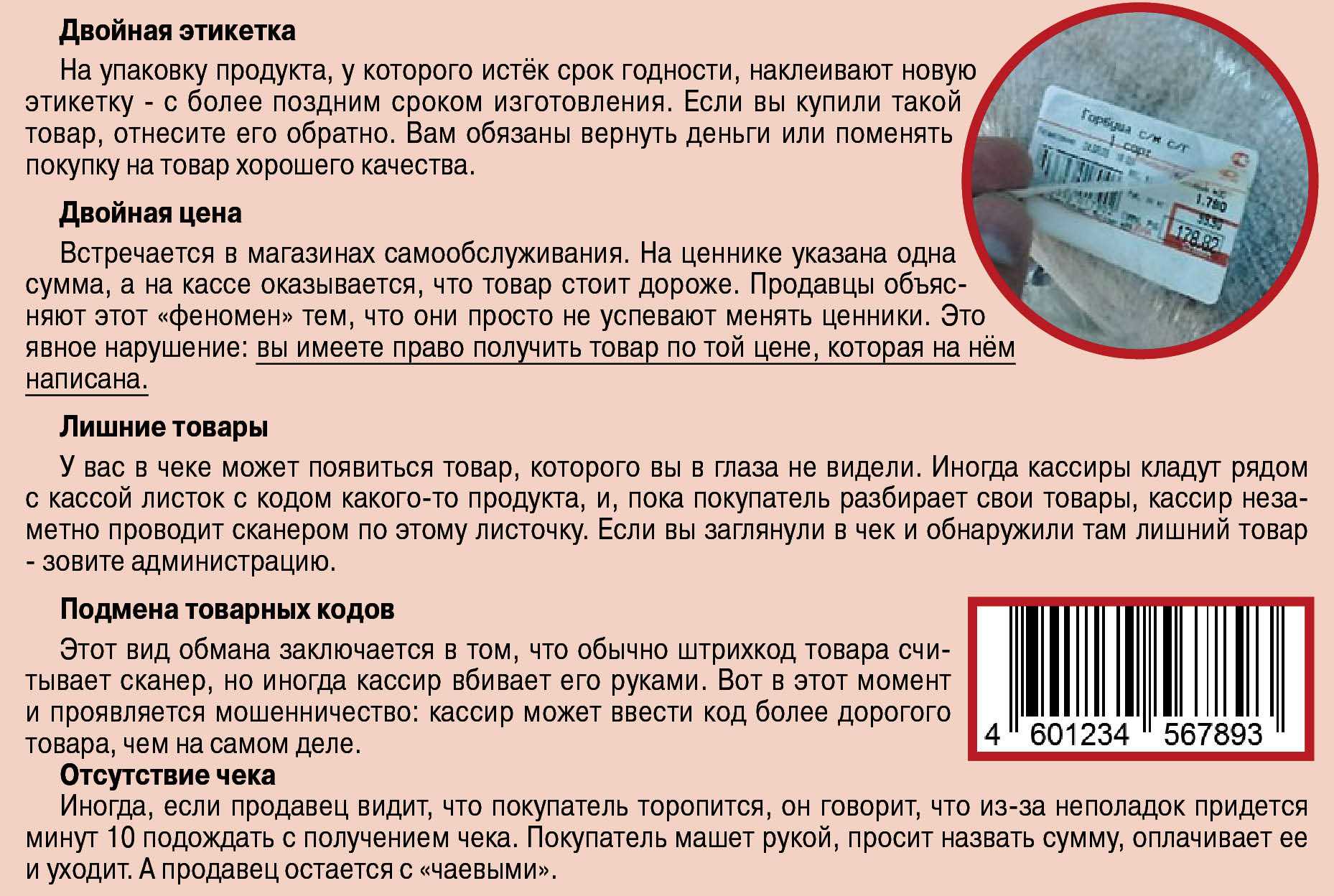 Как избавиться от неприятного запаха испорченного мяса: спасение самого продукта, уборка холодильника и кухни