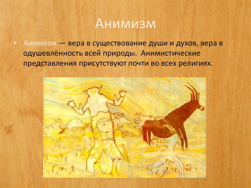 Архетипы карла густава юнга – тень