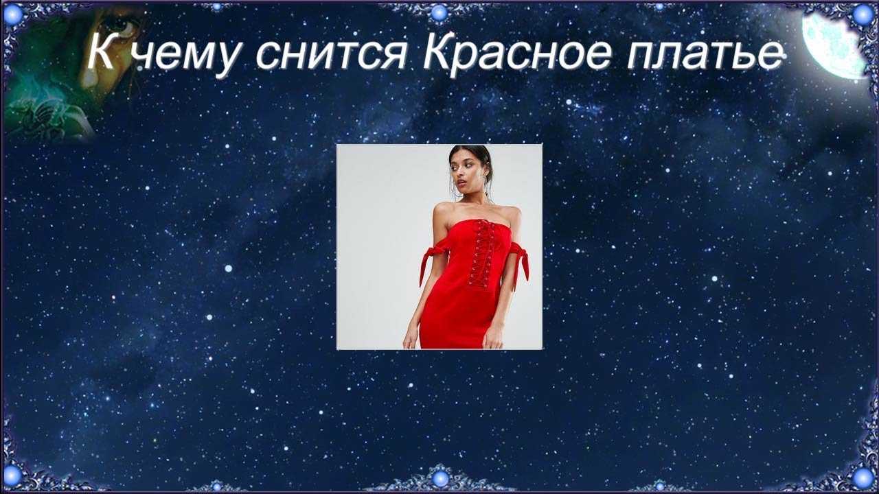 Женщина во сне: к чему снится и что означает :: инфониак