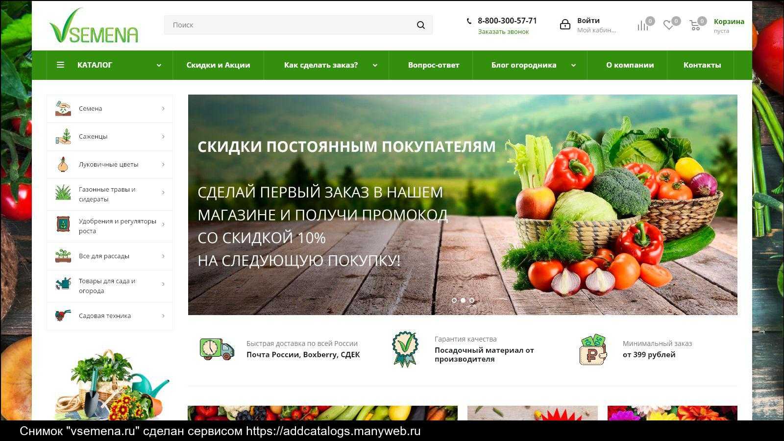 Сажать дерево во сне: сонник