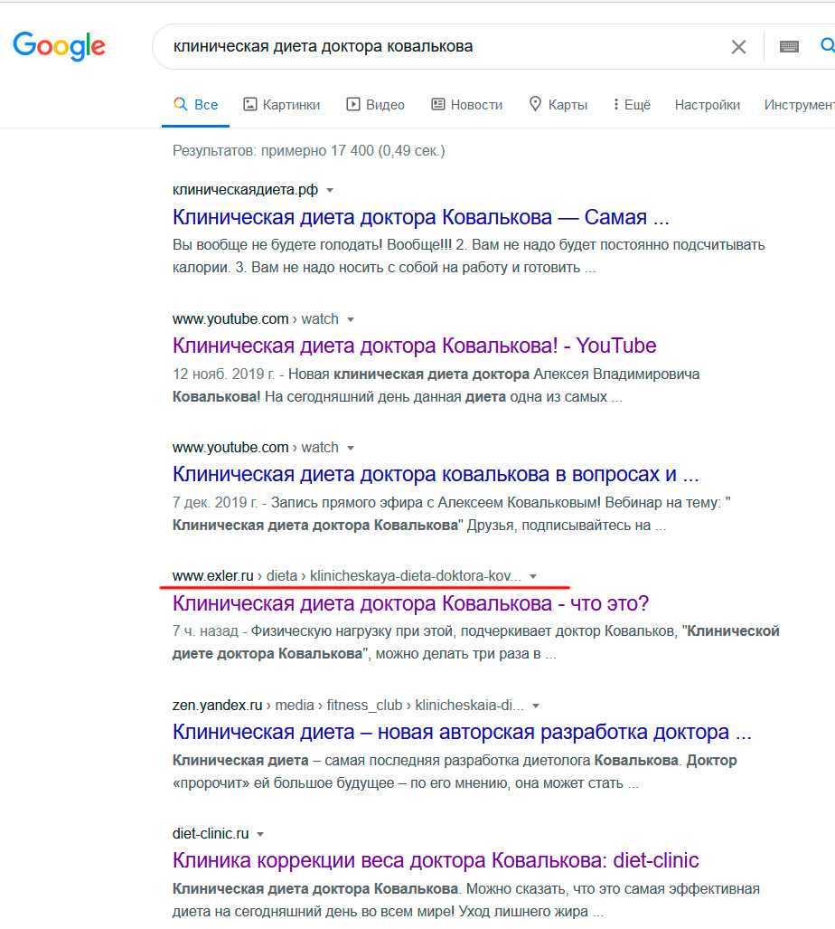 Диета 8/16 – разрешенные продукты и варианты меню