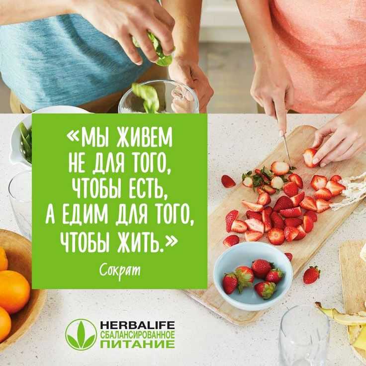 Способы похудения надежды ангарской