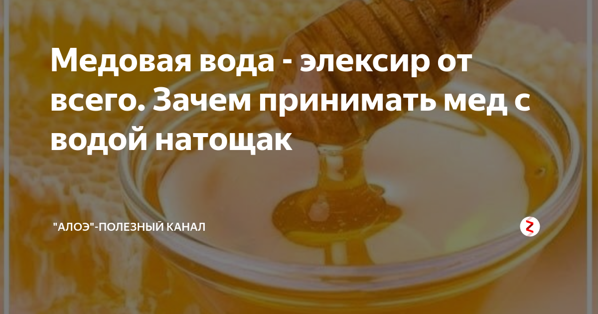 Вода с лимоном и медом - природный антиоксидант. ее польза для организма