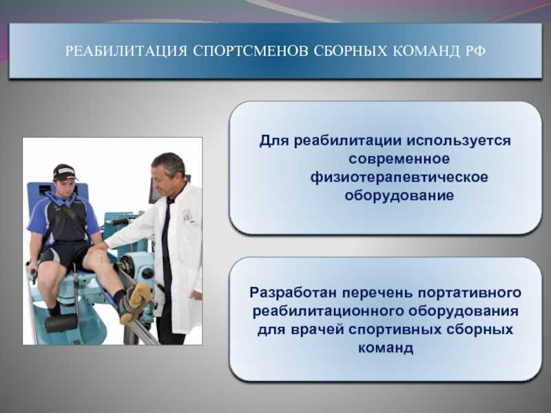 Диета при повышенном сахаре в крови: продукты питания, меню для его снижения