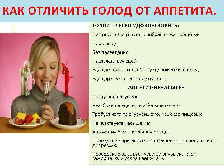 Как похудеть после родов: мария кожевникова — минус 30 кг за 6 месяцев