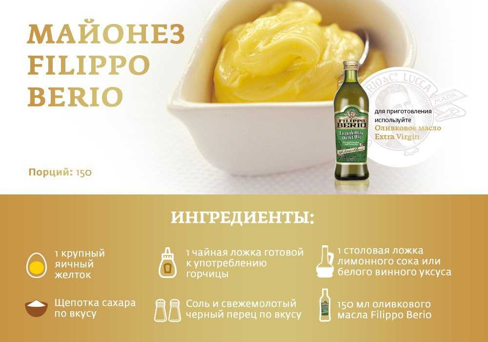 Домашний майонез: 6 самых вкусных пошаговых рецептов майонеза в домашних условиях