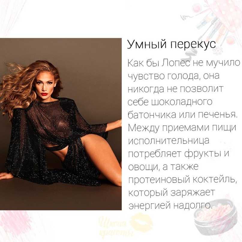 Рост и вес дженнифер лопес (данные 2020 года), параметры фигуры, размер груди, цвет глаз, биография