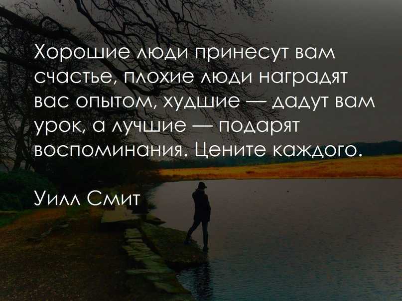 Почему люди злые? причины поступков человека делающего зло другим.