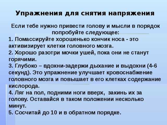 Что такое тревога и как с ней справиться / skillbox media