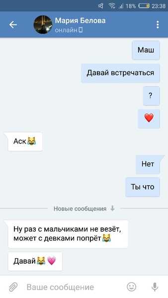 Как предложить девушке встречаться: практические советы