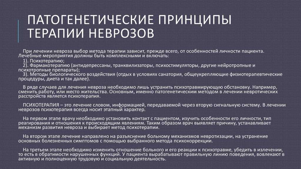 Фототерапия