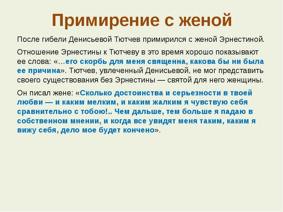 Советует психолог: как правильно мириться с мужчиной?