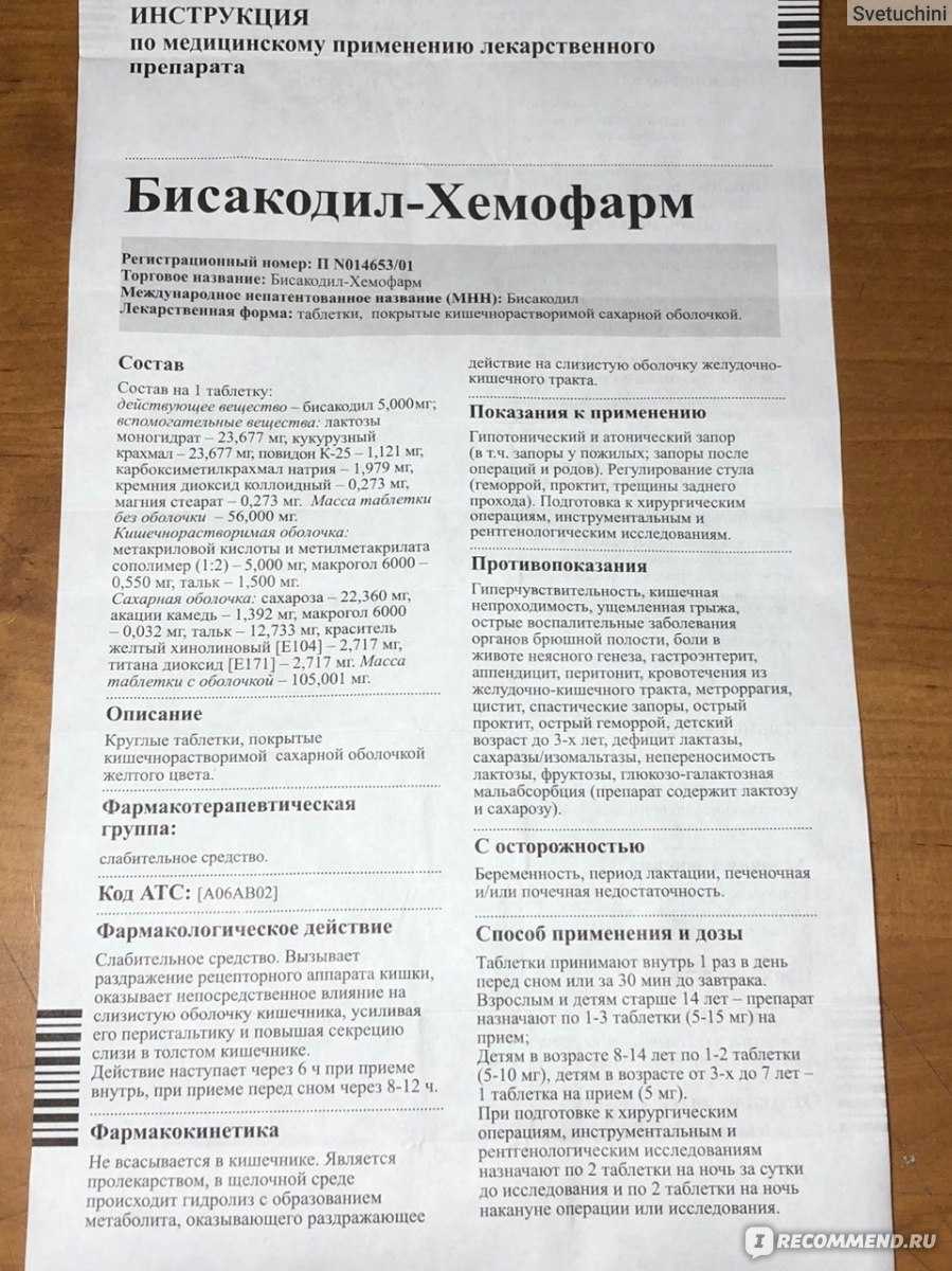 Упражнения для кишечника, от вздутия и запоров – усиление перистальтики :: polismed.com