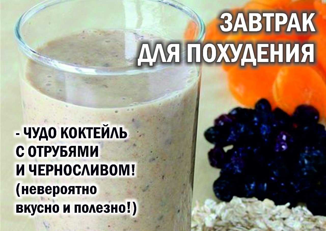 Овсянка для похудения: минус 5 кг за неделю