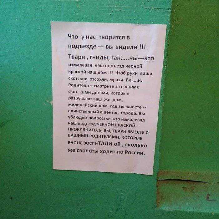 К чему снится мыть полы — топ 50 сонников