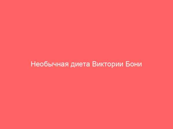 Монодиета на 3 дня минус 5 кг - самые эффективные методики
