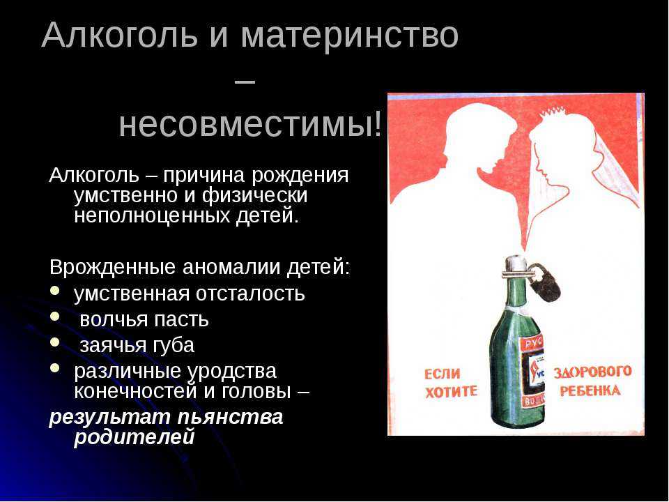 Алкоголь и физическая работоспособность