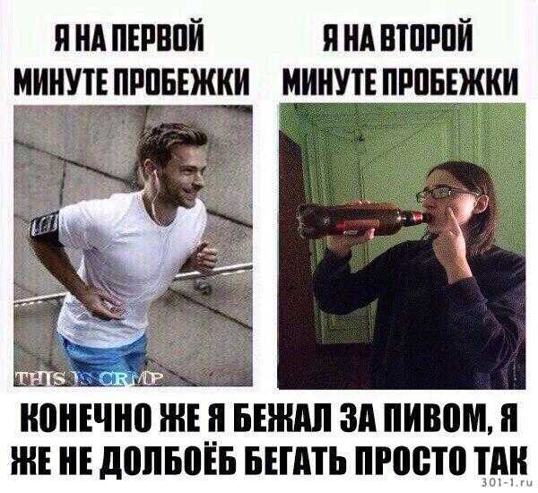 Как заставить девушку бегать за тобой: 13 проверенных способов