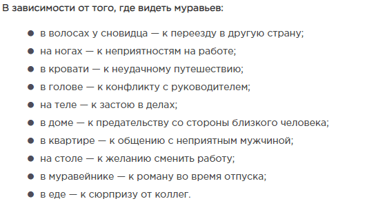 К чему снится война девушке, женщине или мужчине - сонник энигма