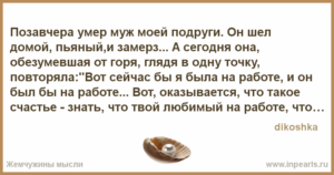К чему снится умерший человек живым  :: инфониак