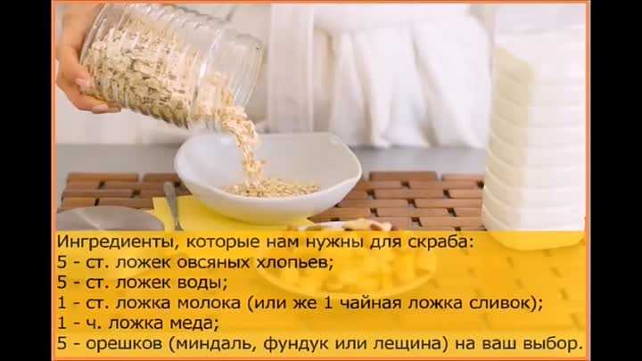 Ленивая овсянка в банке - лучший завтрак для очищения и похудения
