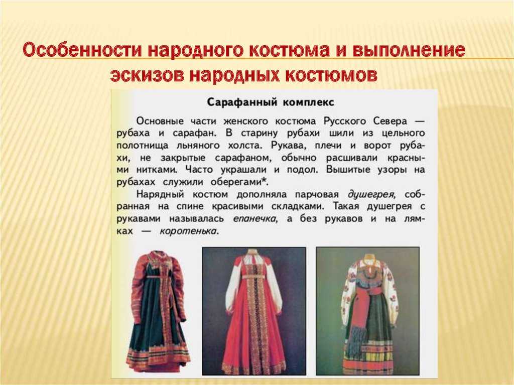 Французские почтовые марки: описание и разновидности