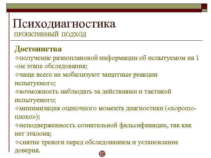 Разновидности заданий в тестовой форме | статья в сборнике международной научной конференции