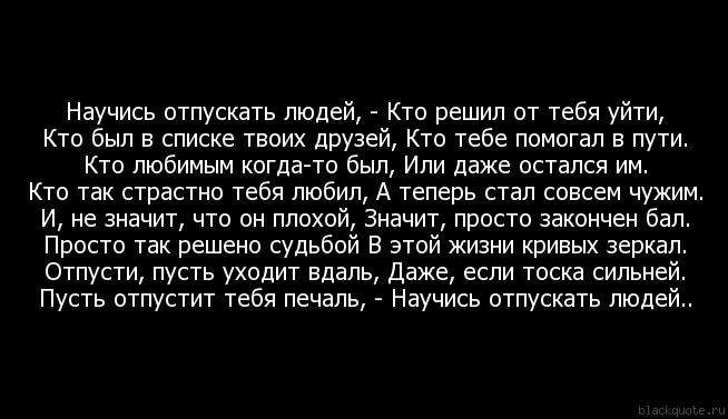 Если отношения закончились: как забыть девушку?