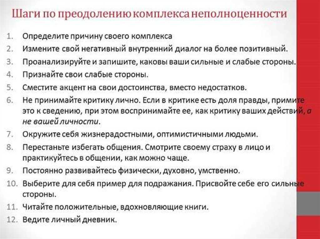 20 психологических уловок, которые помогут вам в повседневной жизни